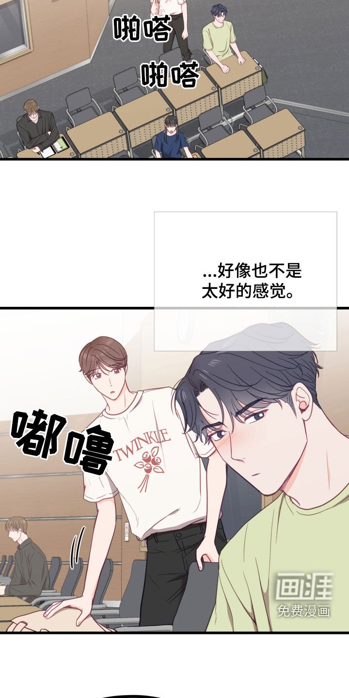 第17章：上点心吧
