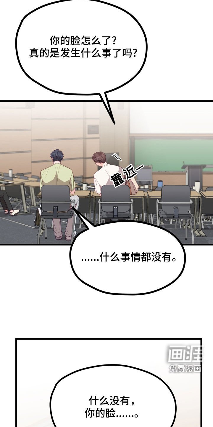 第17章：上点心吧