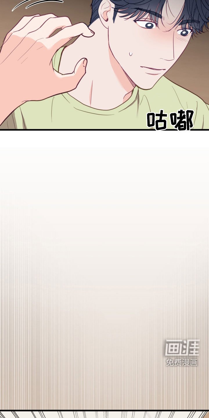 第17章：上点心吧