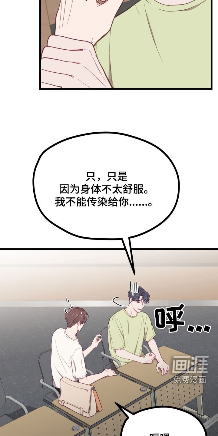 第17章：上点心吧