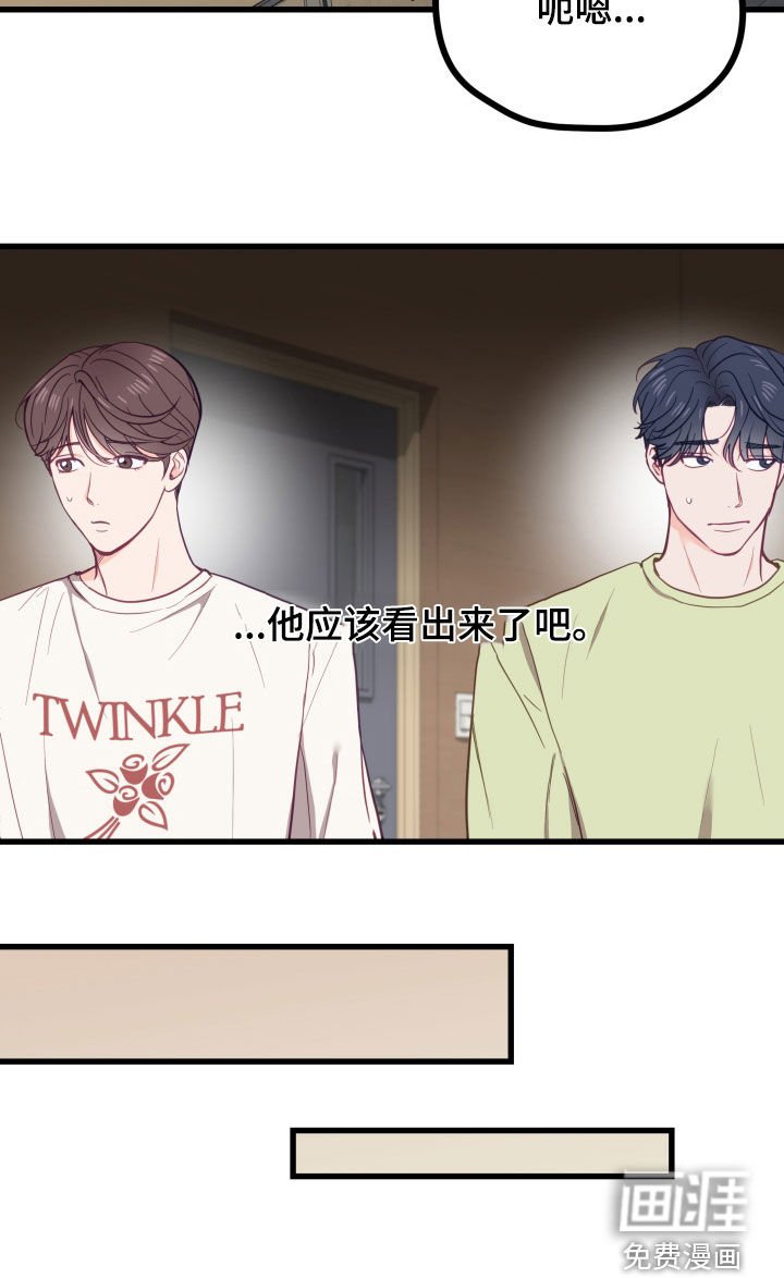 第17章：上点心吧