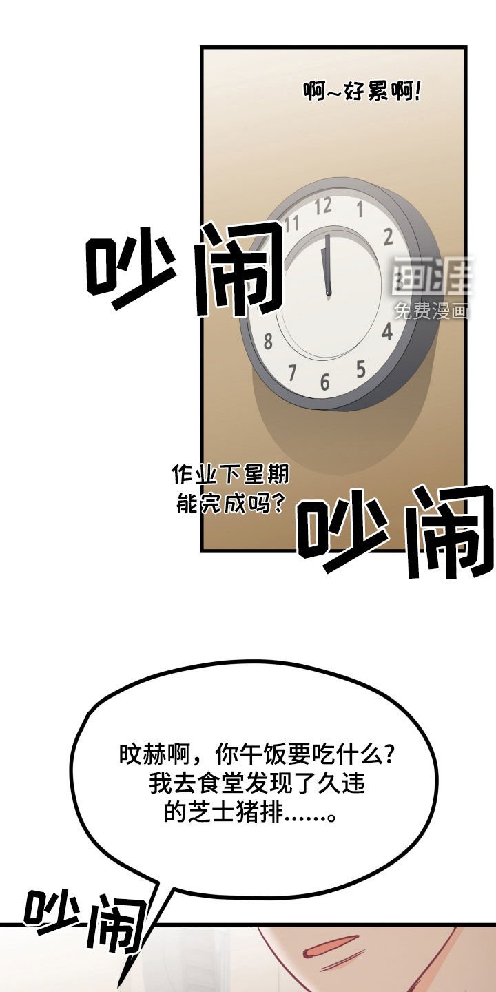 第17章：上点心吧