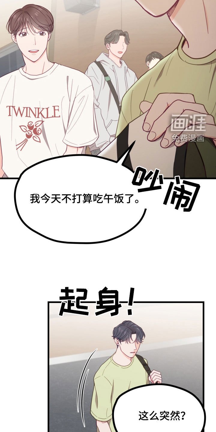 第17章：上点心吧