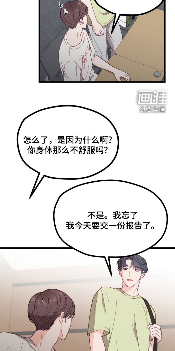 第17章：上点心吧
