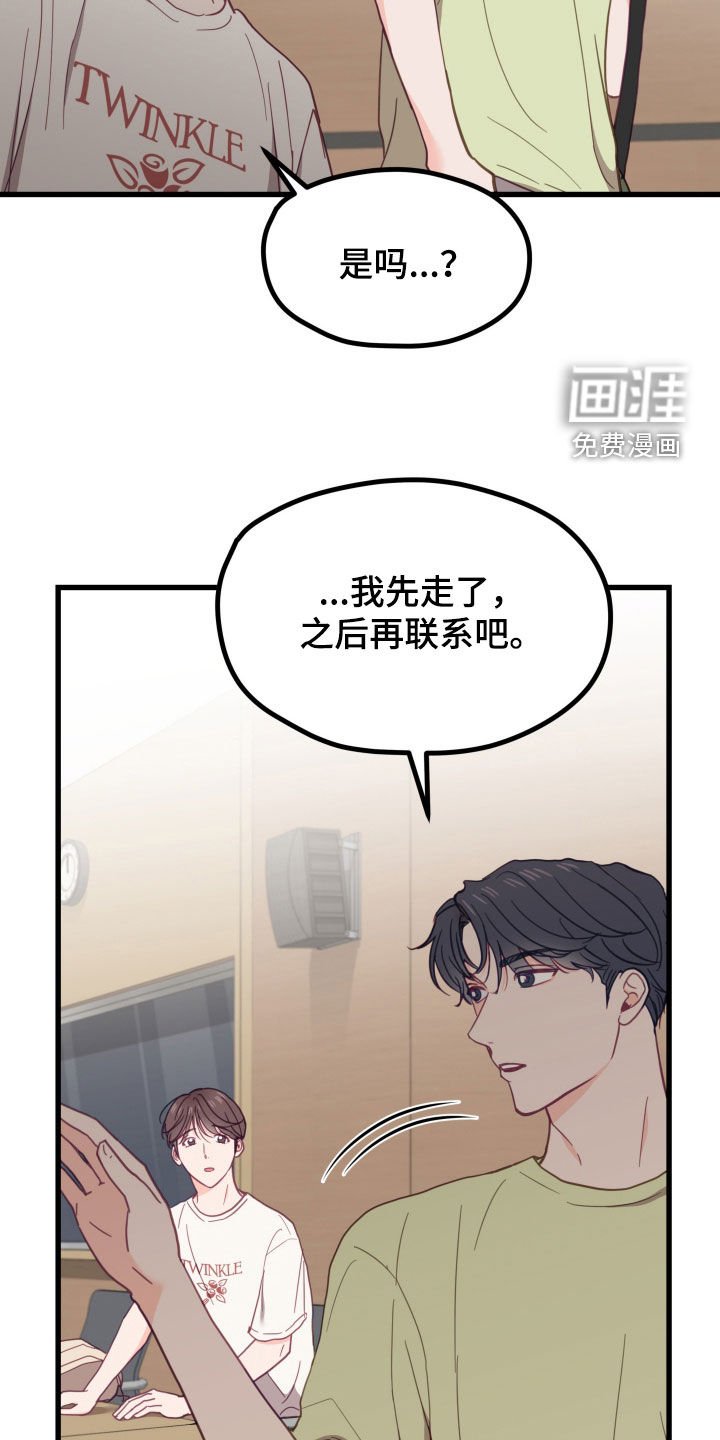 第17章：上点心吧