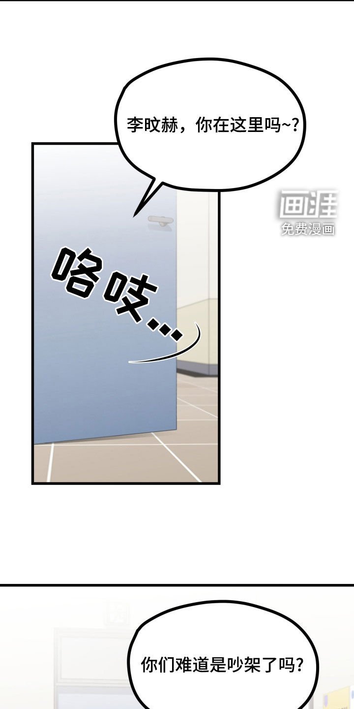 第17章：上点心吧