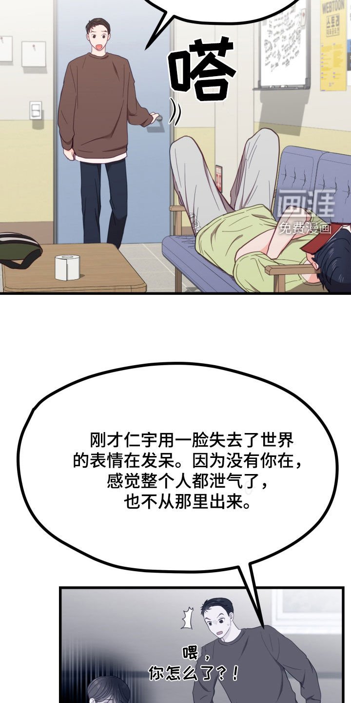 第17章：上点心吧