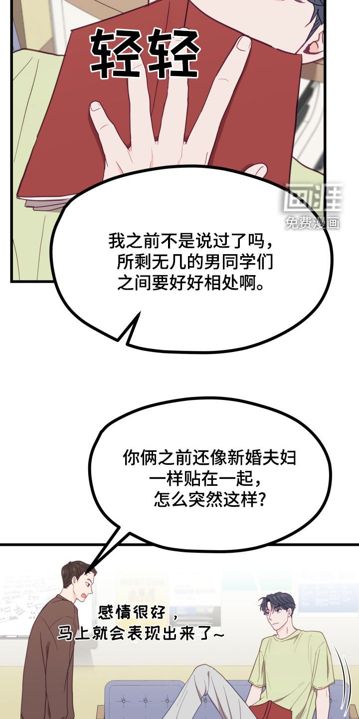 第17章：上点心吧