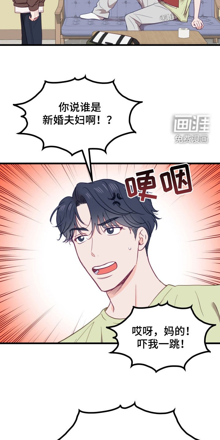 第17章：上点心吧
