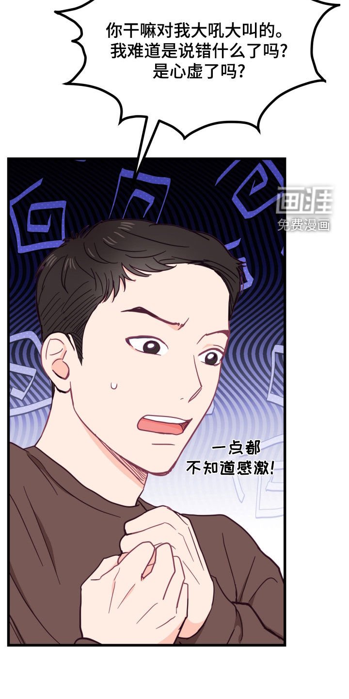 第17章：上点心吧