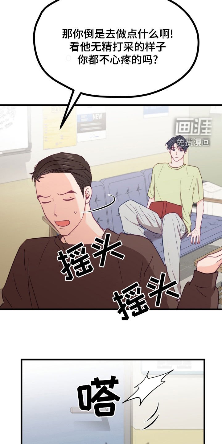 第17章：上点心吧