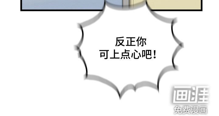 第17章：上点心吧