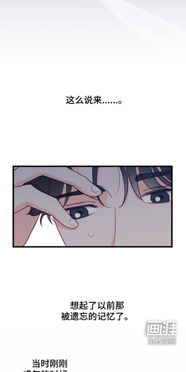 第18章：珍贵的朋友