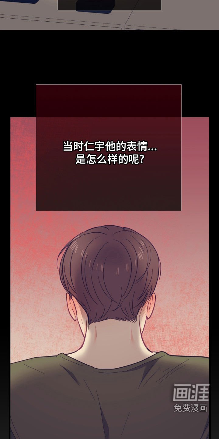 第18章：珍贵的朋友