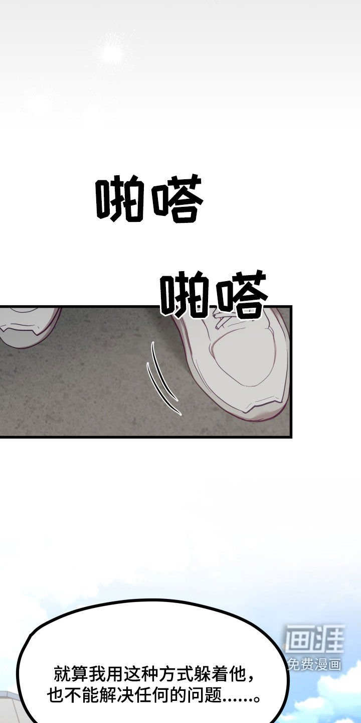 第18章：珍贵的朋友