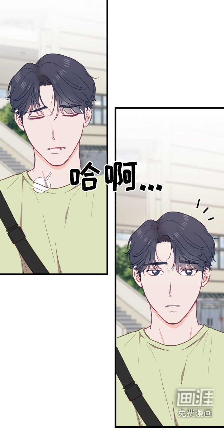 第18章：珍贵的朋友