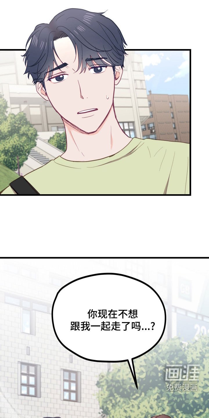 第18章：珍贵的朋友