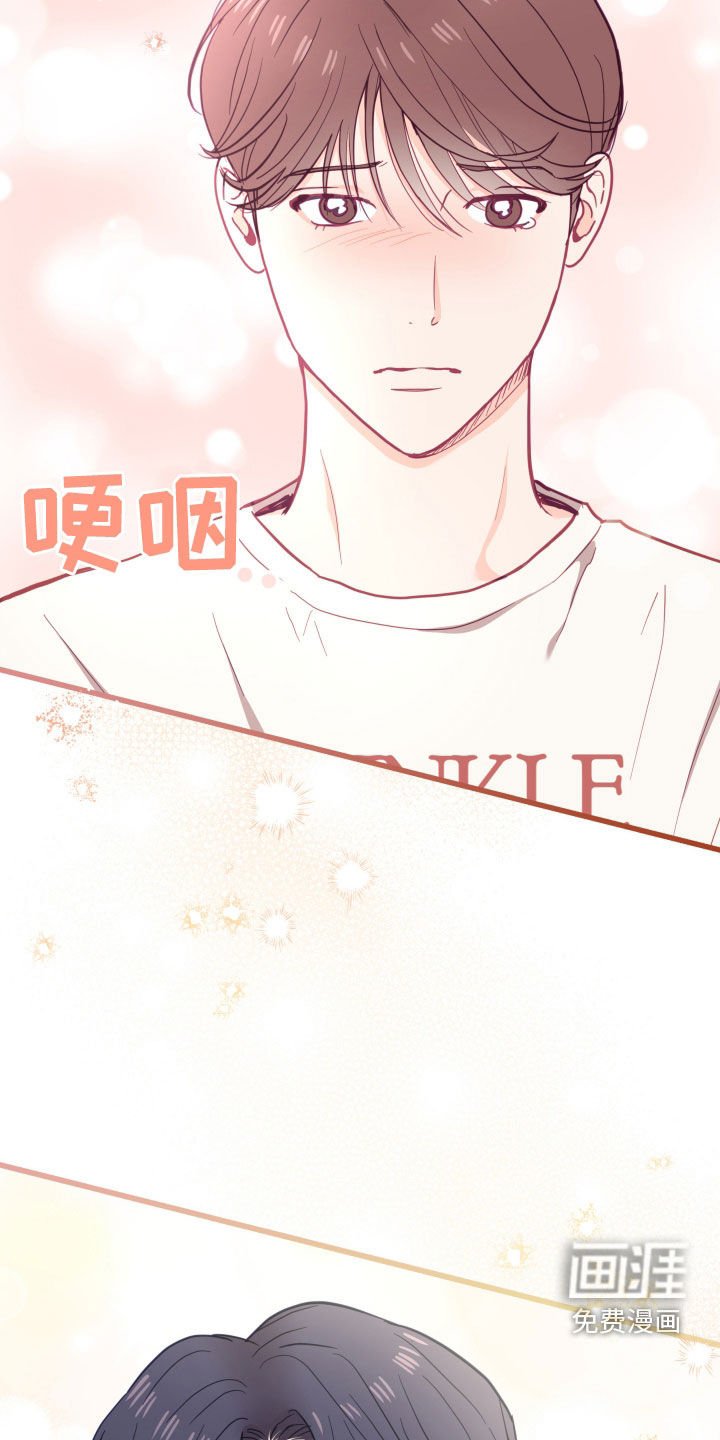 第18章：珍贵的朋友