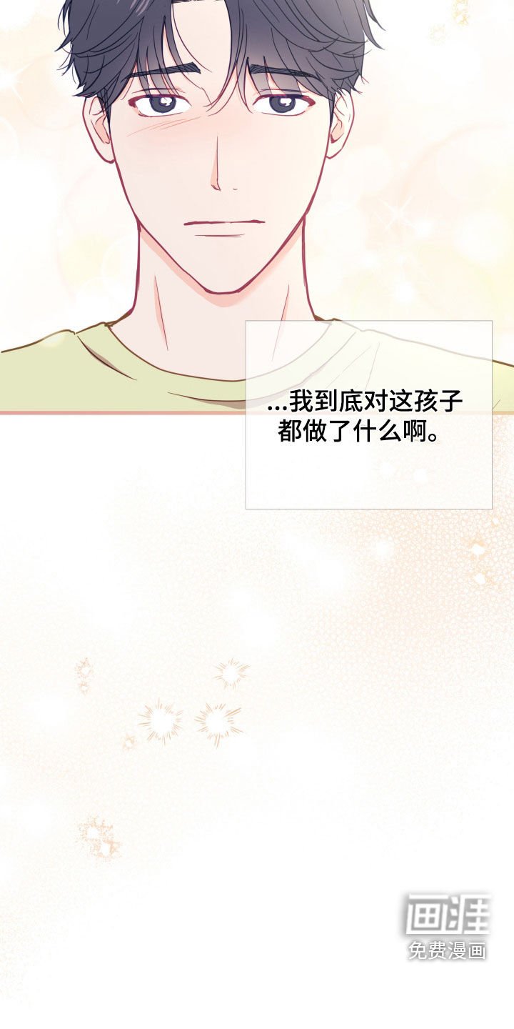 第18章：珍贵的朋友