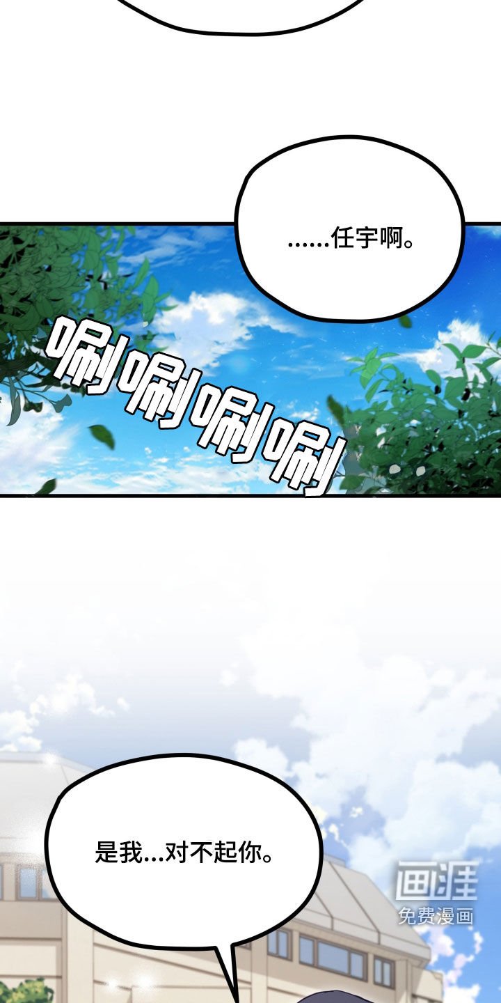 第18章：珍贵的朋友