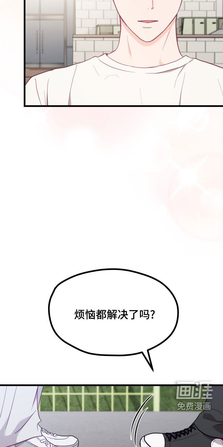 第18章：珍贵的朋友