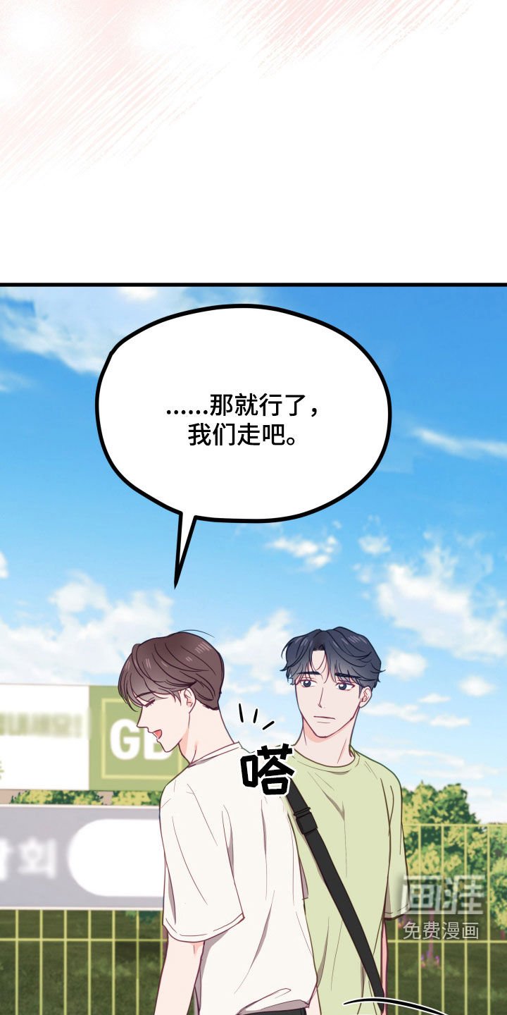第18章：珍贵的朋友