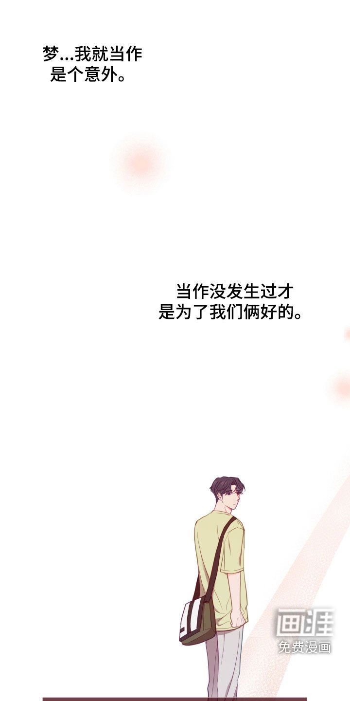 第18章：珍贵的朋友