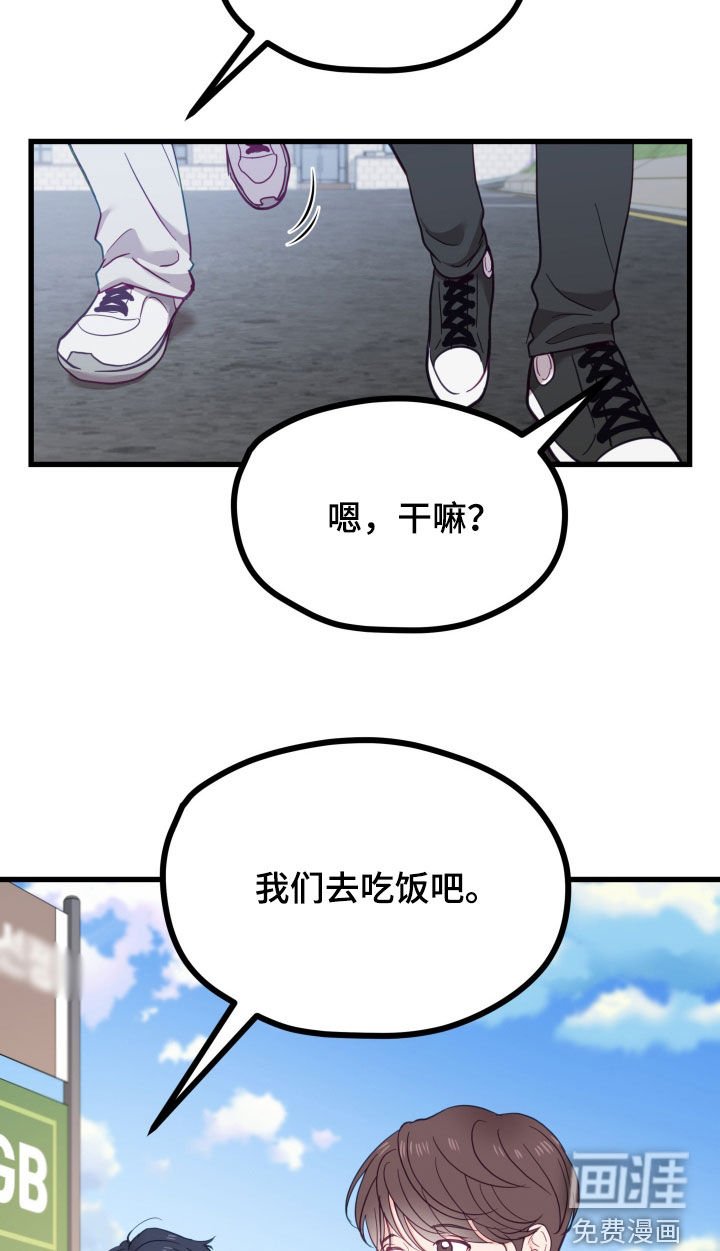 第18章：珍贵的朋友