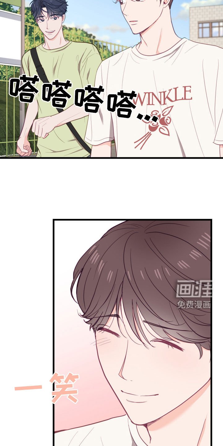 第18章：珍贵的朋友