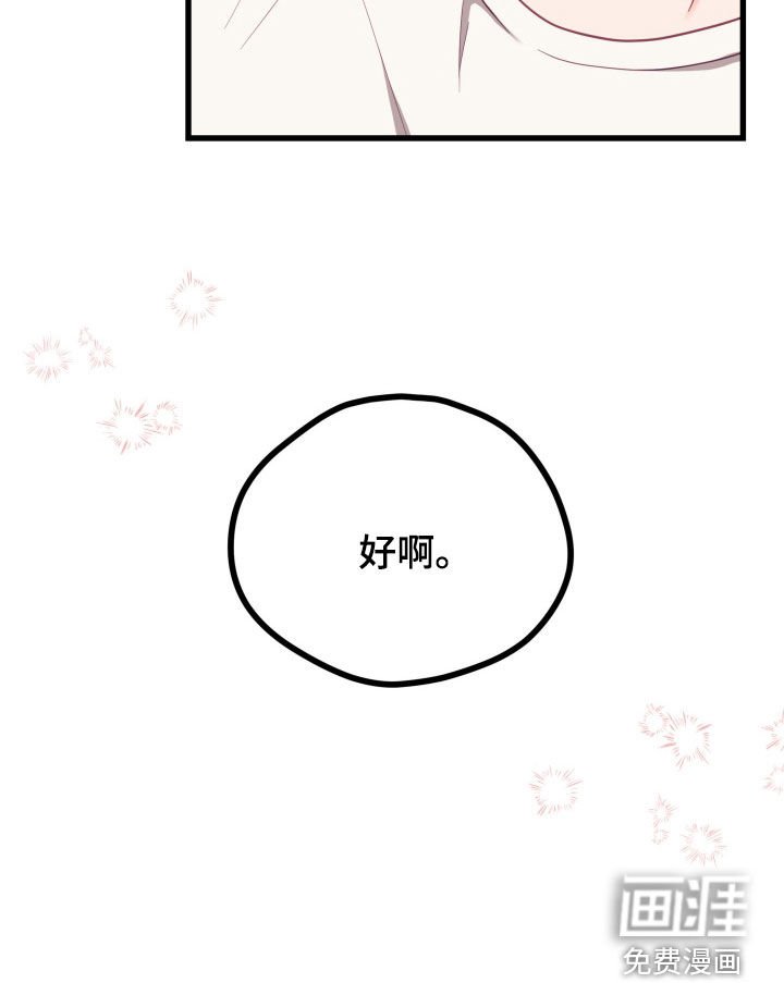 第18章：珍贵的朋友