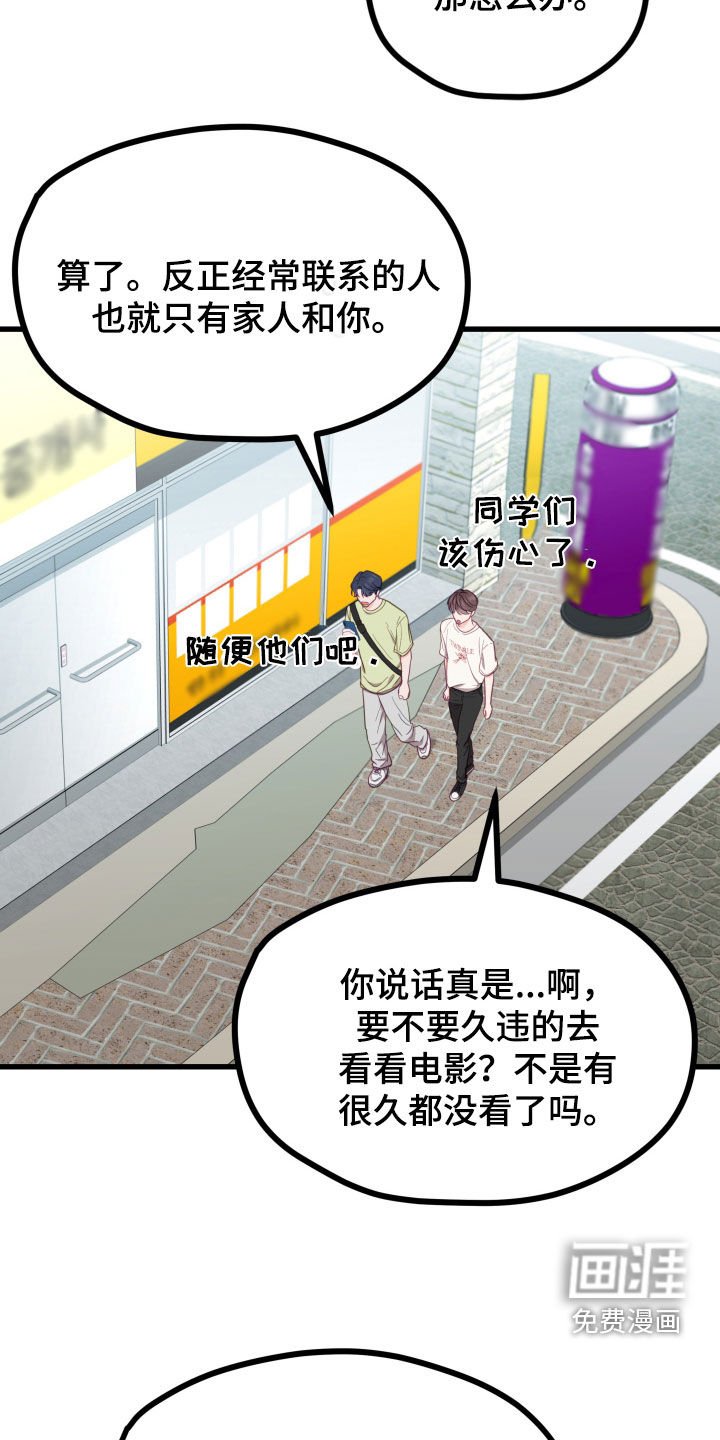第19章：大雨