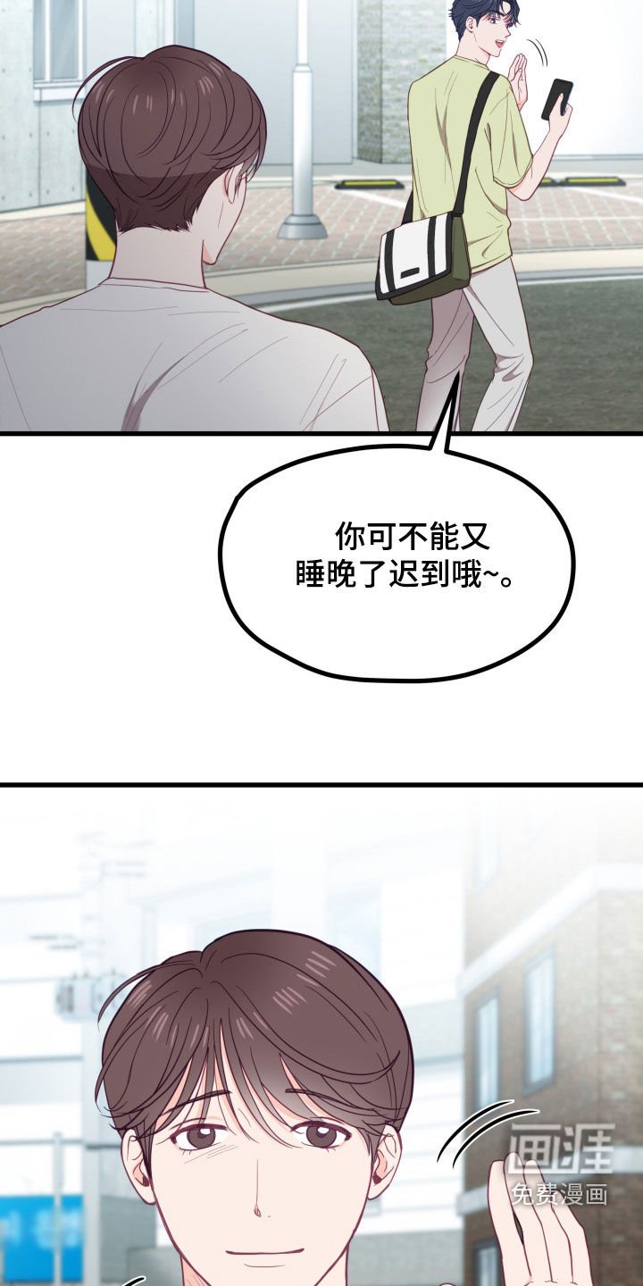 第19章：大雨
