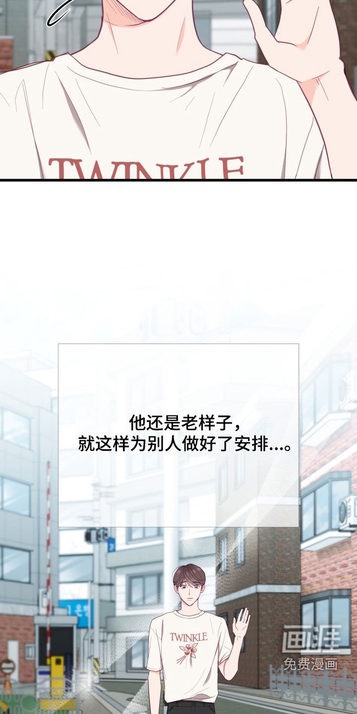 第19章：大雨