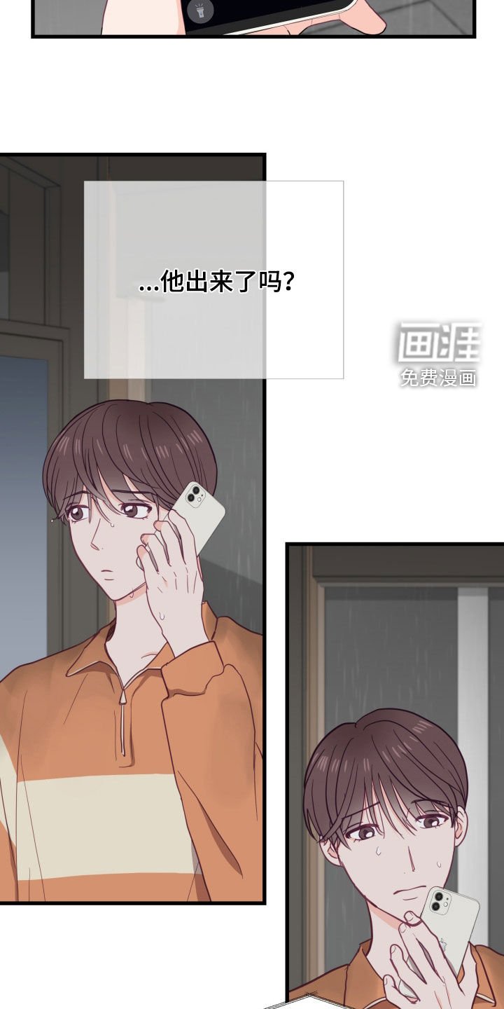 第19章：大雨