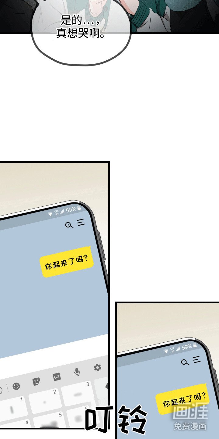 第2章：竹马竹马