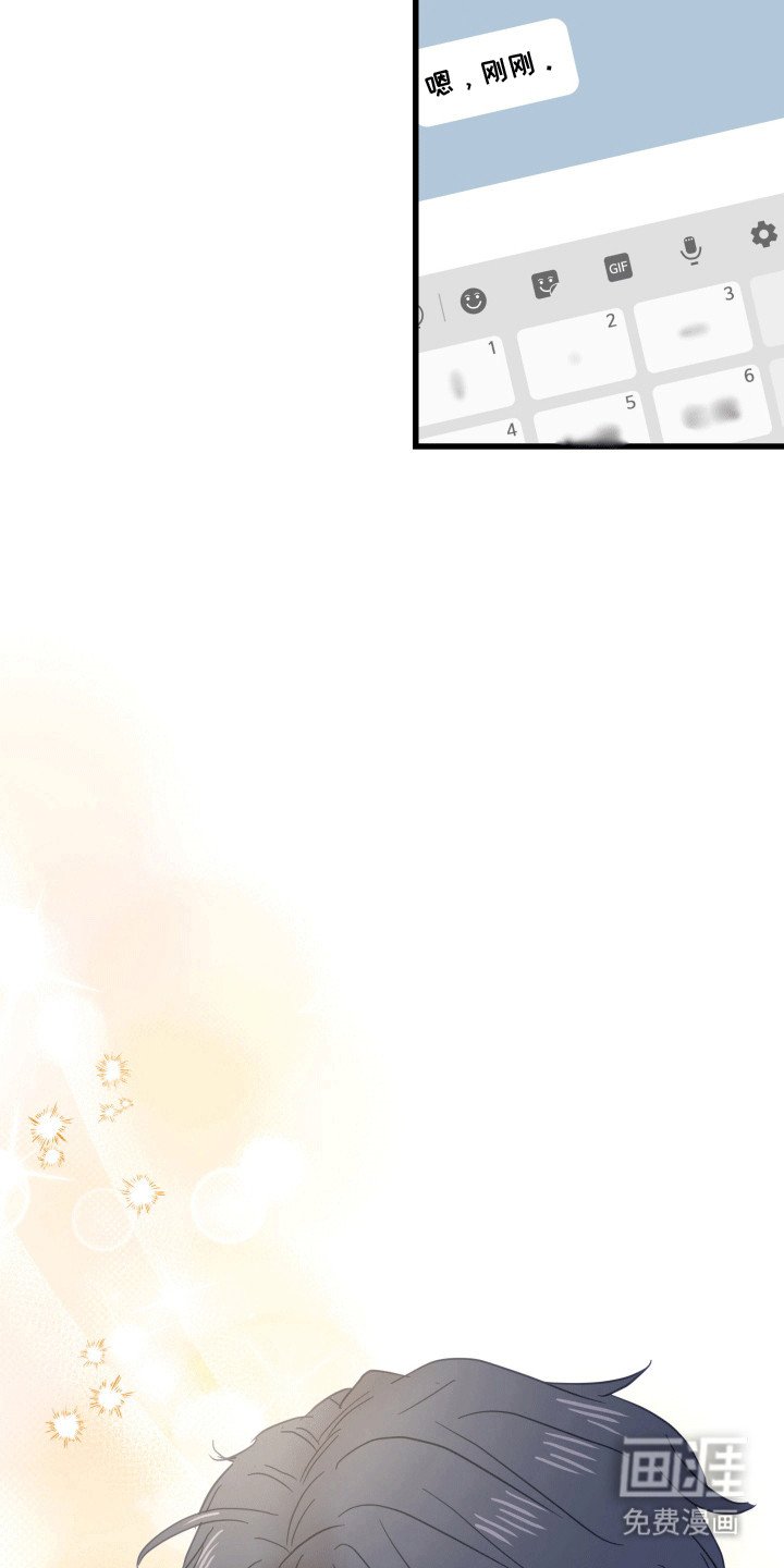 第2章：竹马竹马
