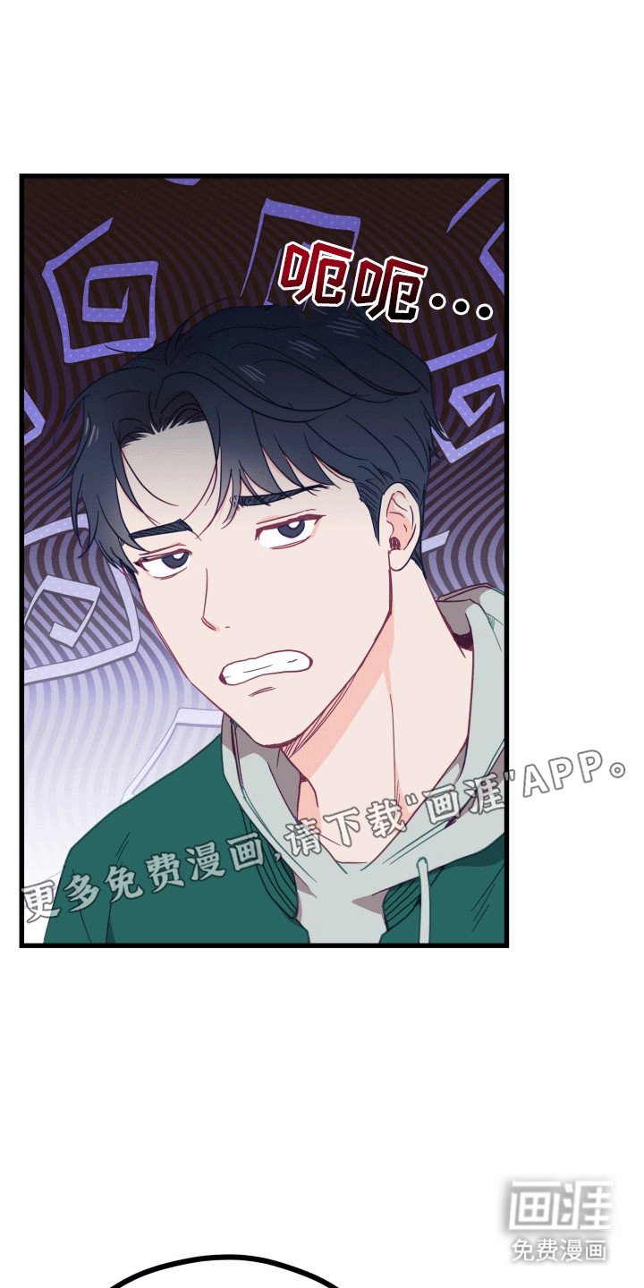 第2章：竹马竹马