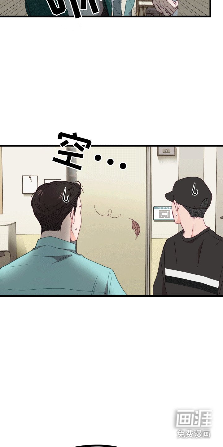 第2章：竹马竹马