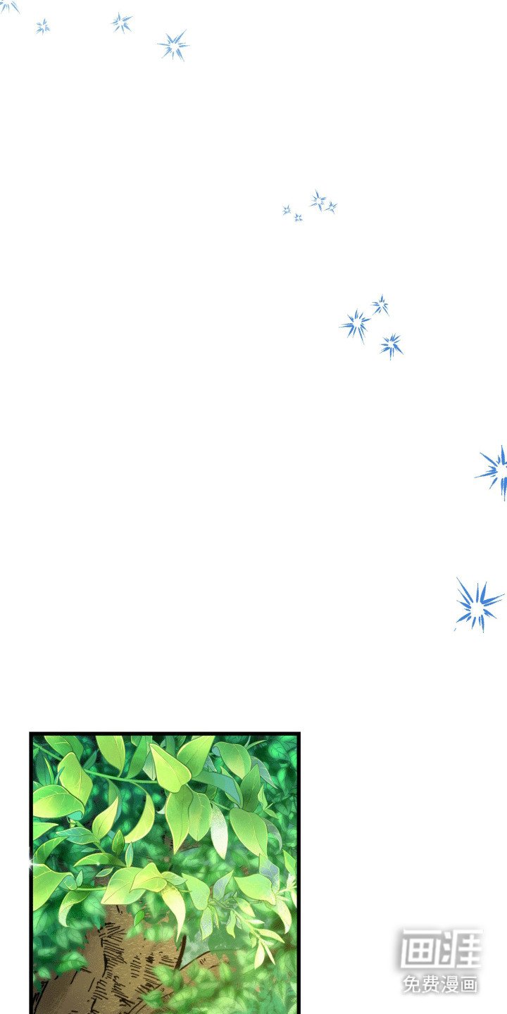第2章：竹马竹马