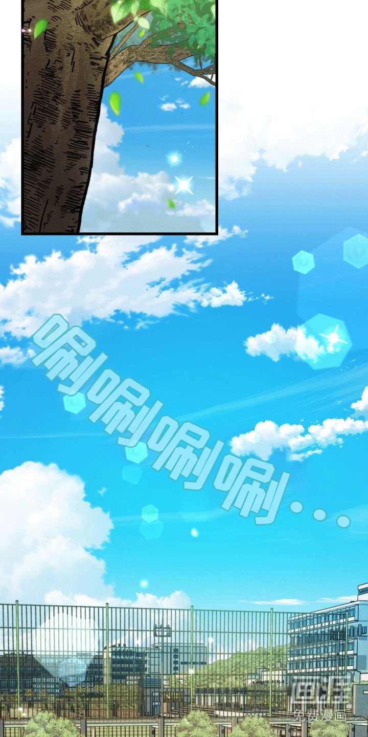第2章：竹马竹马