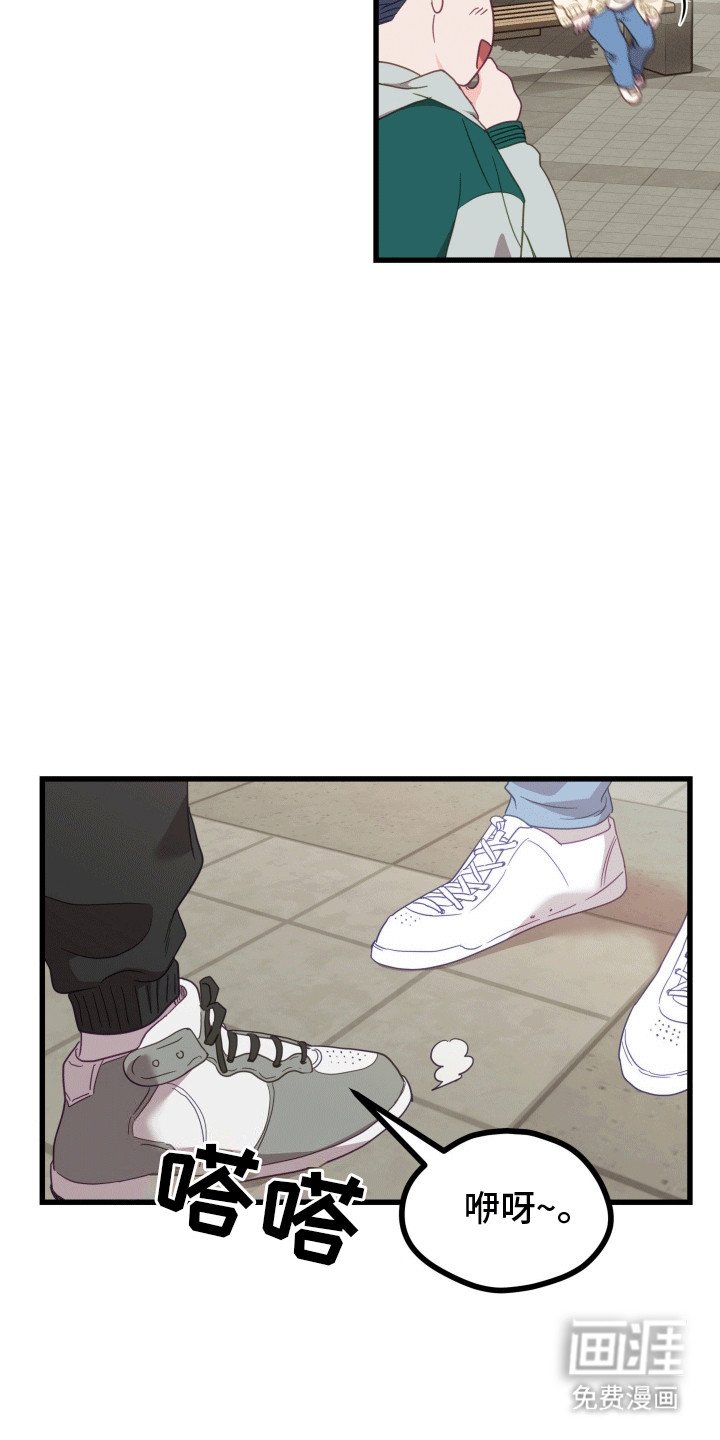 第2章：竹马竹马