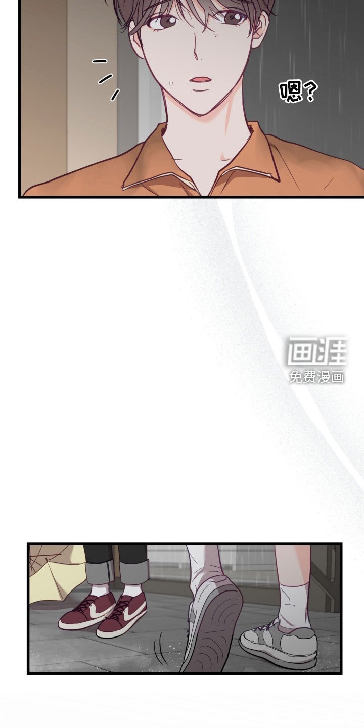 第20章：完蛋了