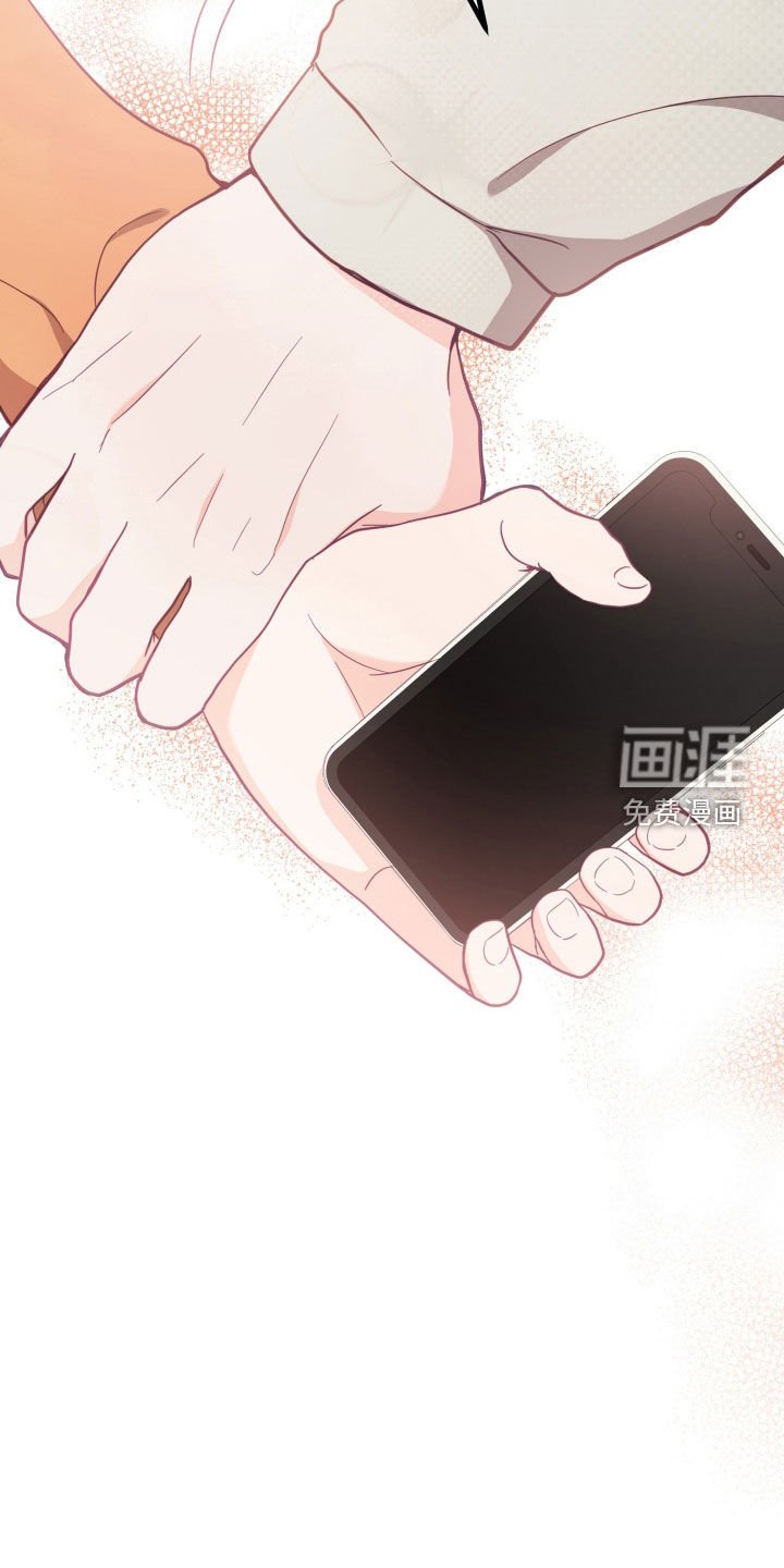 第20章：完蛋了