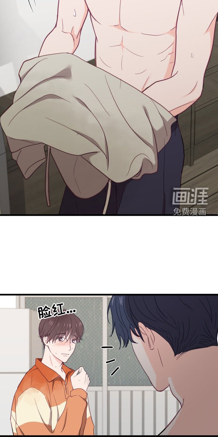 第20章：完蛋了