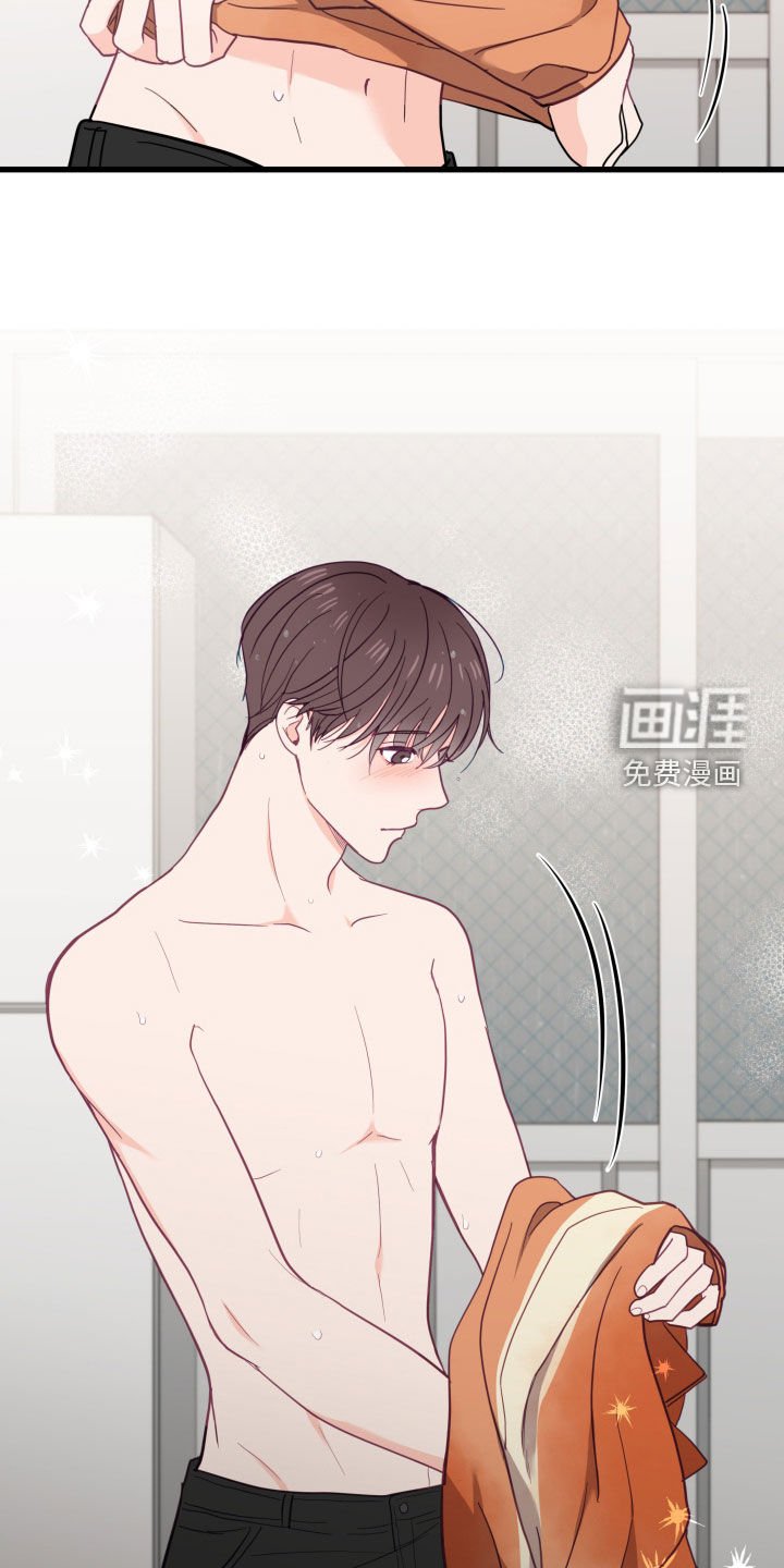 第20章：完蛋了