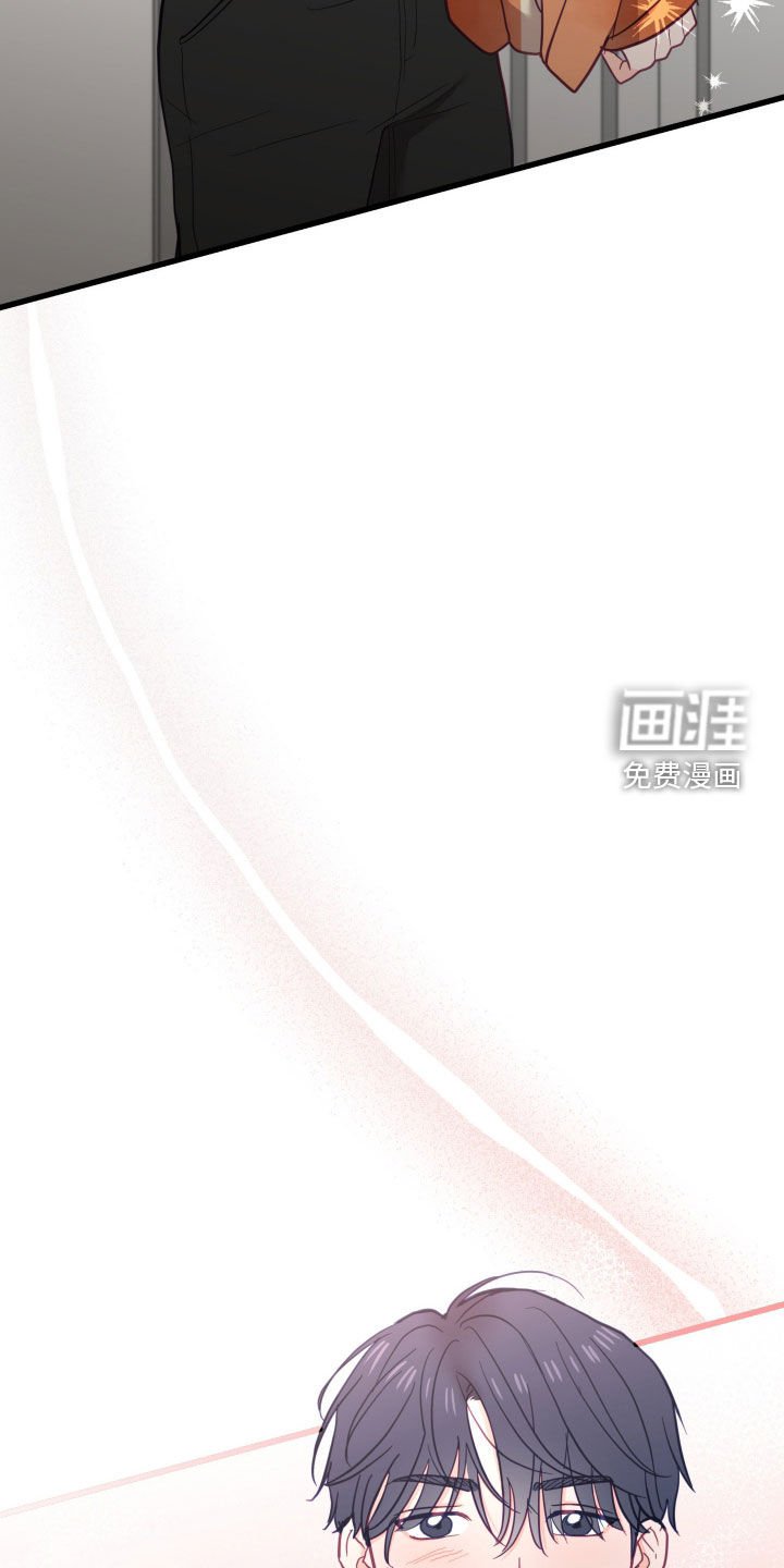 第20章：完蛋了