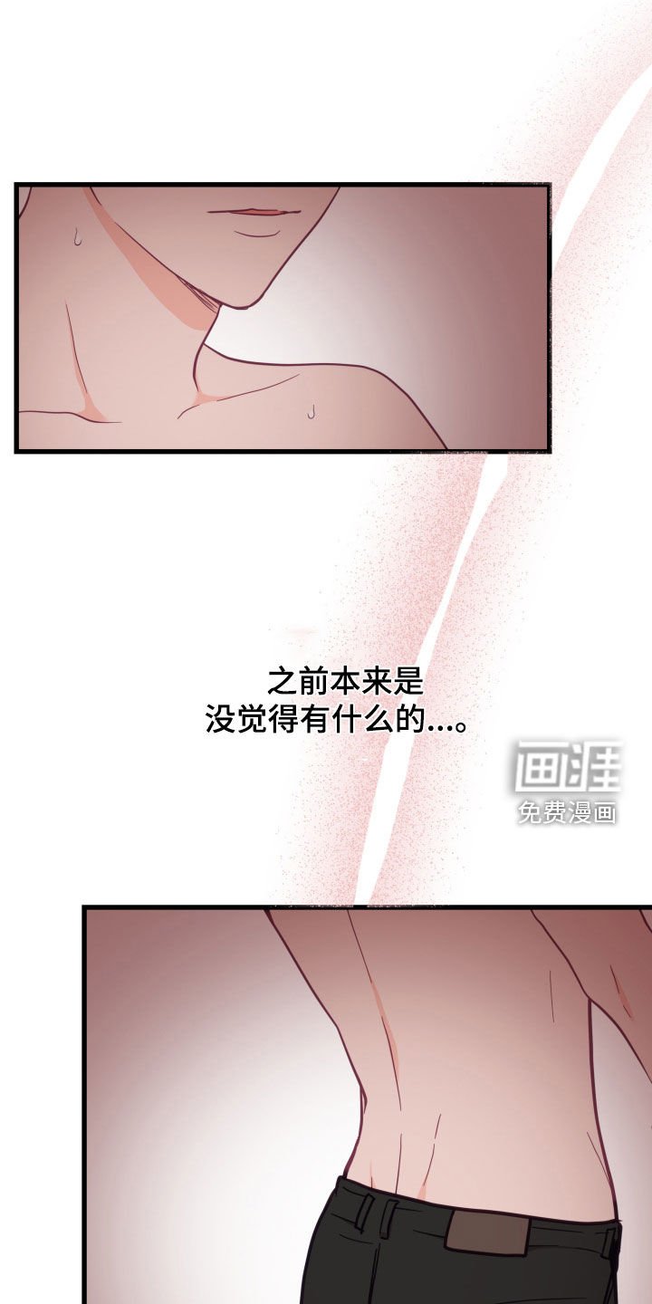 第21章：看电视