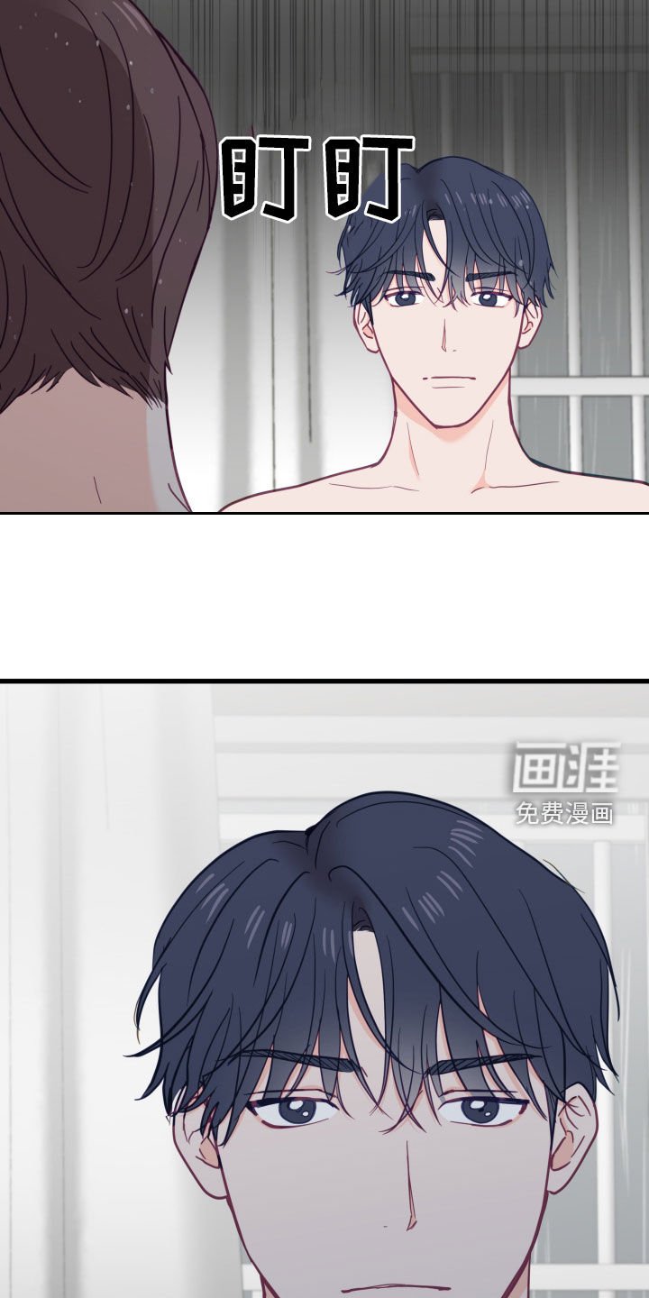 第21章：看电视