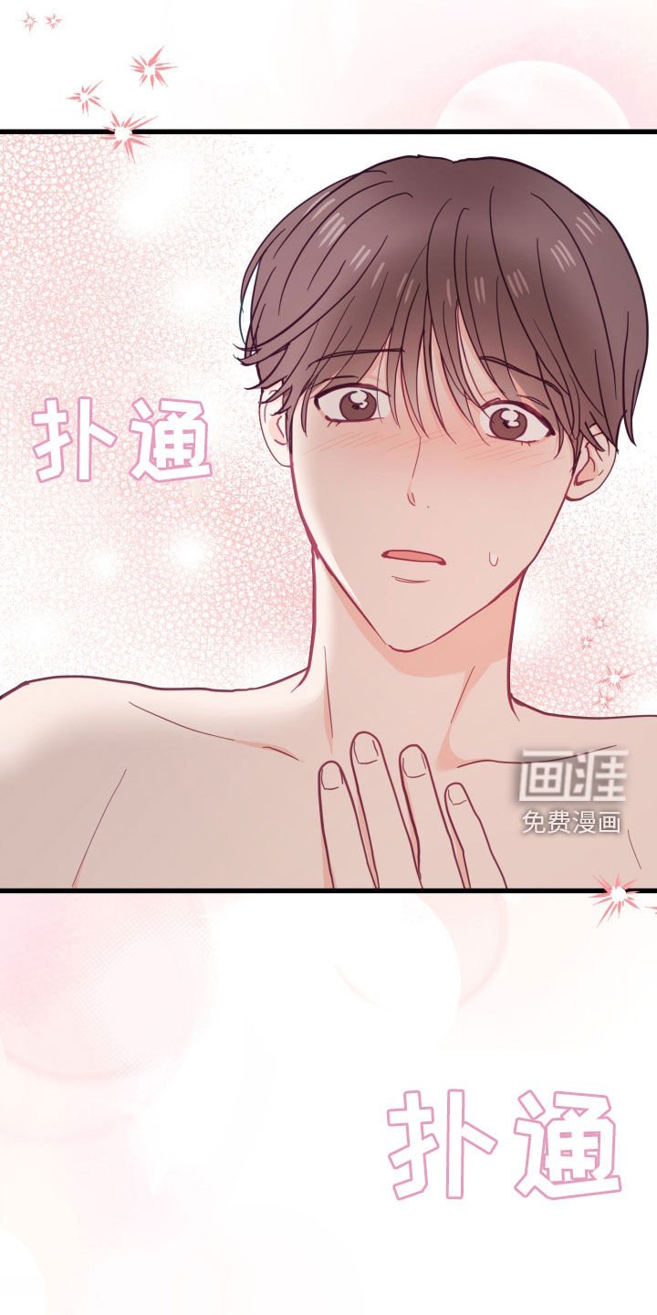 第21章：看电视