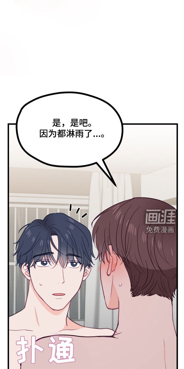 第21章：看电视